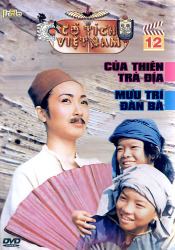 Cổ tích Việt Nam 12