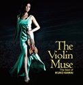 Ikuko Kawai - The Violin Muse