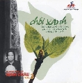 Minh Châu Vol.3 - Chồi xanh