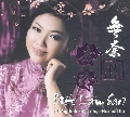 Tú Linh - Biết làm sao