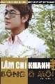 Lâm Chí Khanh - Bông ô môi